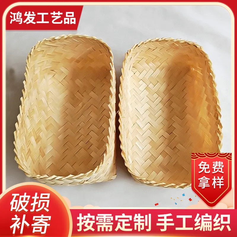 手工编织的竹篮子  竹盒 竹编篮 长方形软编口竹盒