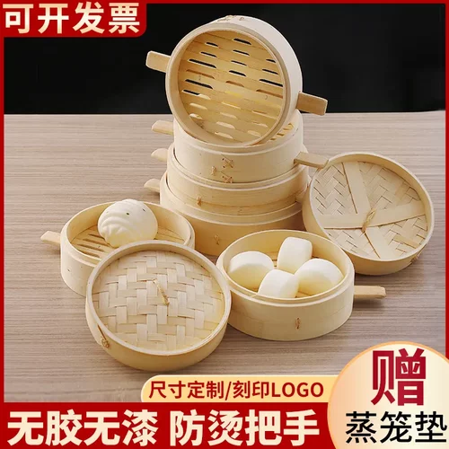 双竹柄酒店蒸包子迷你蒸屉竹编点心竹制家用小笼包竹蒸笼商用