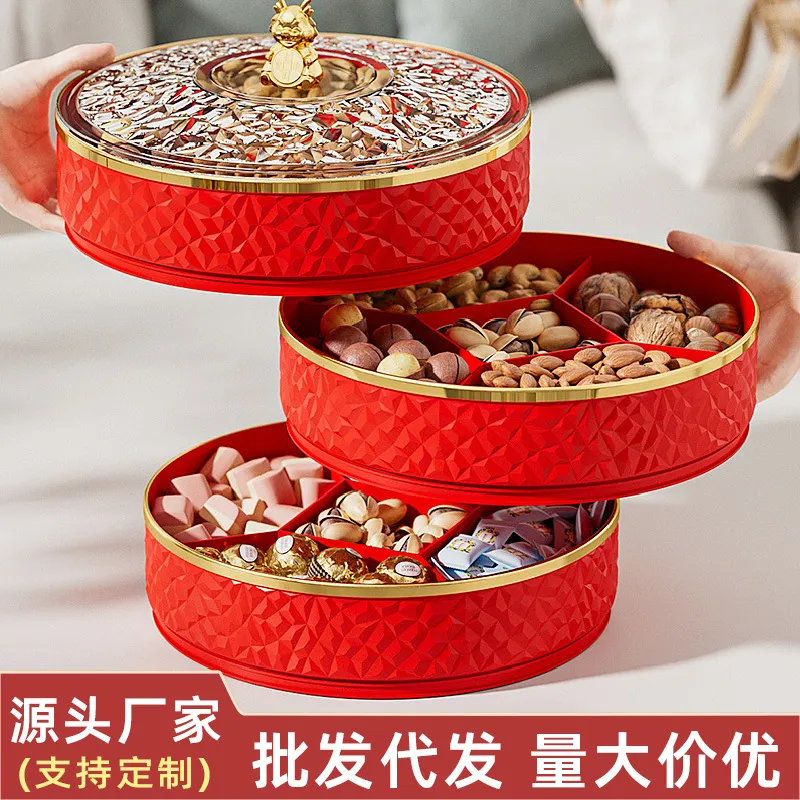 新年果盘家用塑料轻奢喜庆糖果盒多层分格可旋转坚果零食盒收纳盒