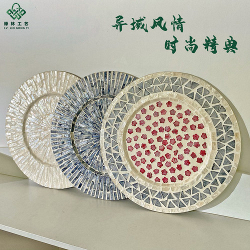 圆形贝壳餐垫酒店托盘高级感轻奢