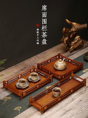 定制定制复古竹编茶盘家用长方形茶具收纳竹托盘席面大漆干泡台结