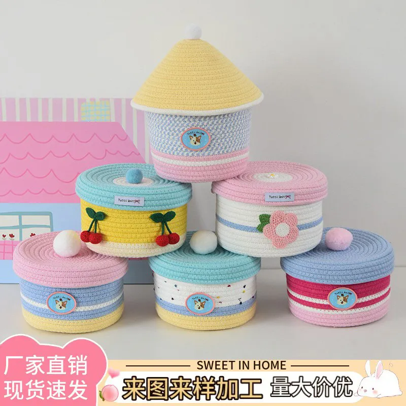 可爱编织收纳筐家居带盖杂物收纳篮桌面防尘化妆品收纳盒装饰摆件