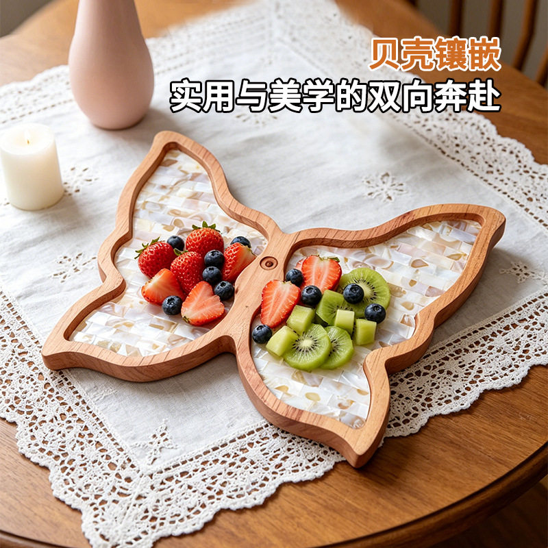贝壳盘子首饰收纳盘实木展示盘