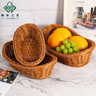 仿藤编织篮桌面水果零食收纳筐手提托盘客厅椭圆形大号元宝沥水篮