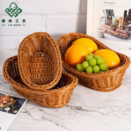 仿藤编织篮水果零食收纳筐椭圆形