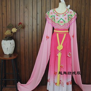越剧戏剧服装黄梅戏古装戏服女 越剧服装女花旦 古代衣服仙女舞蹈