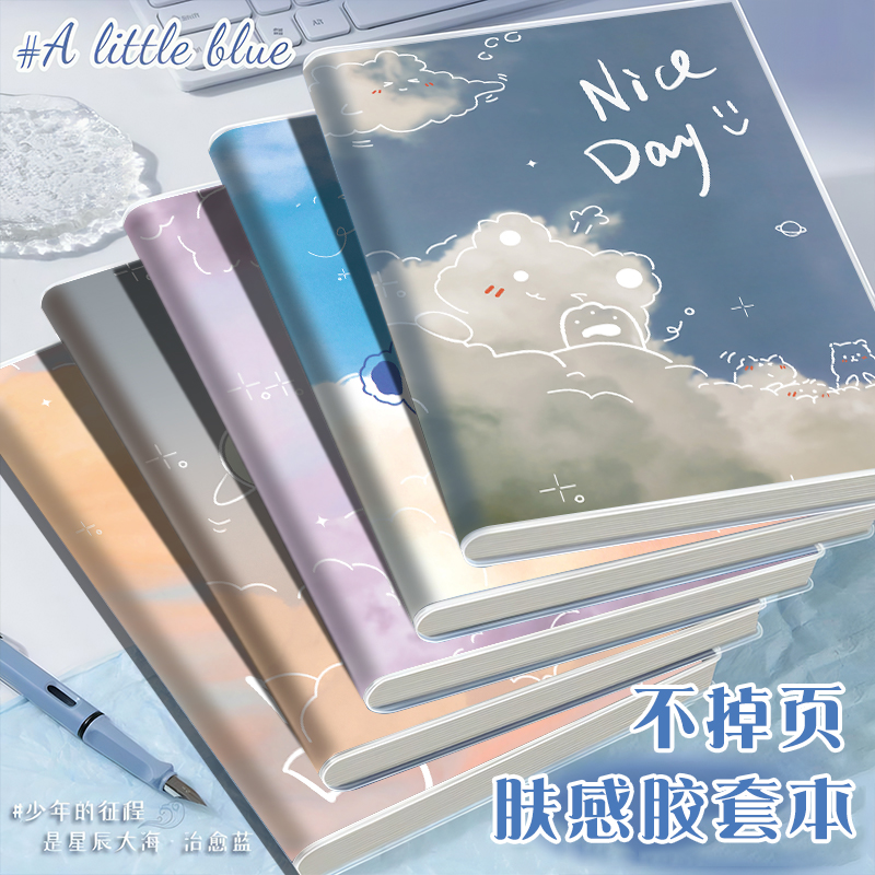 平摊笔记本厚简约学生软皮日记本