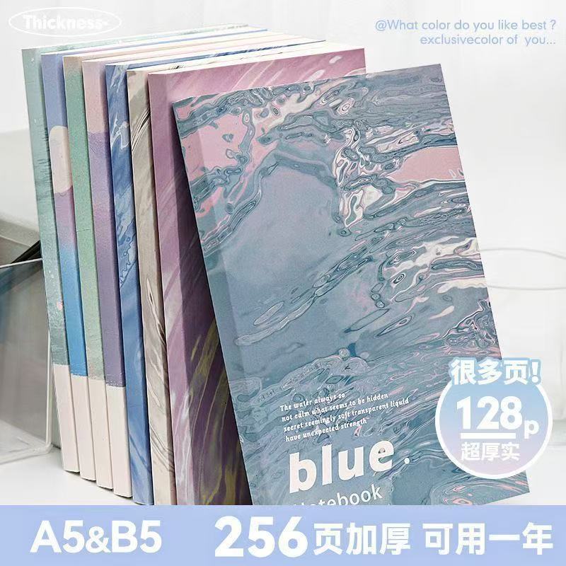 超厚b5手帐空白本256页笔记本子