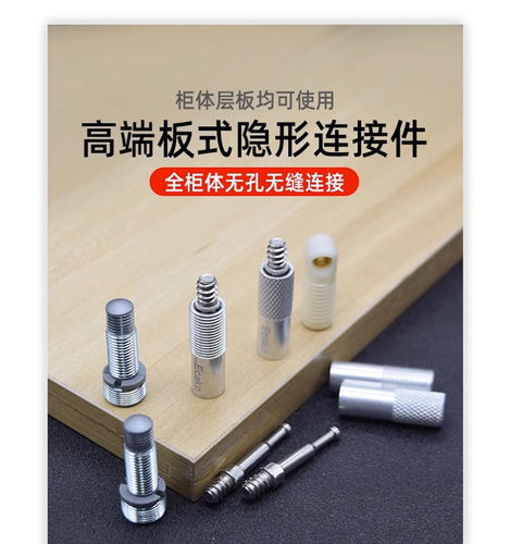 易卡固连接件45度海棠角层板托