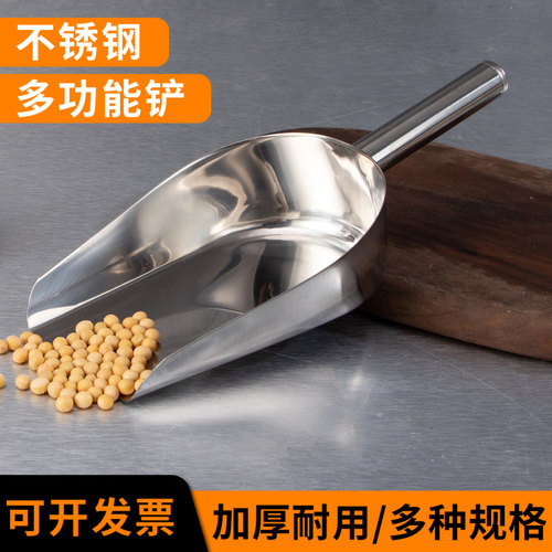 加厚不锈钢铲子黄豆铲