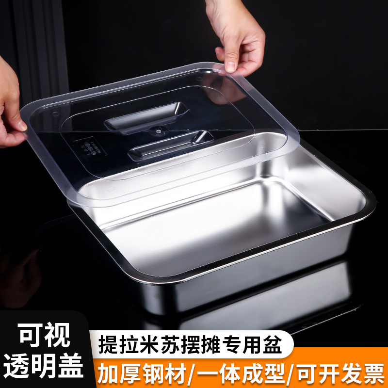 提拉米苏模具摆摊专用长方形