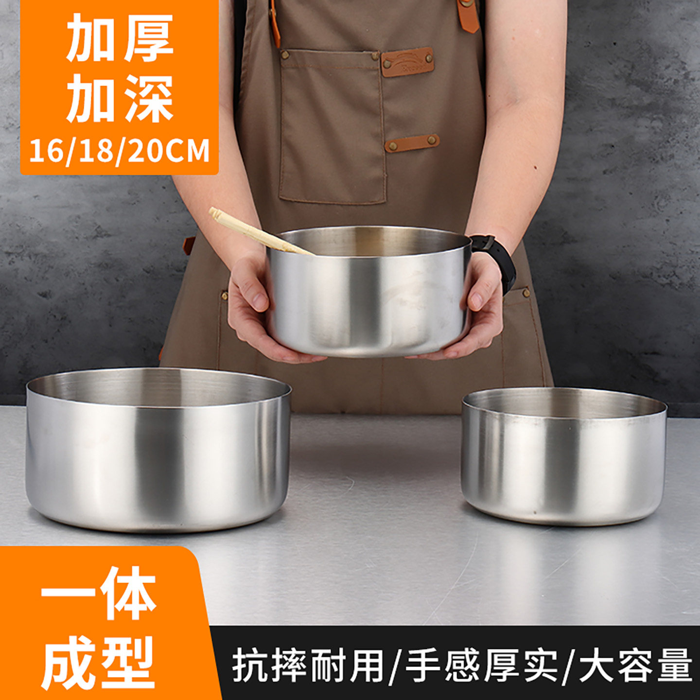 加厚加深不锈钢盆家用大号汤碗面碗厨房料理搅拌盆打蛋和面盆圆形,餐饮具,盆,淘宝优惠券,粉丝福利购,淘宝优惠卷