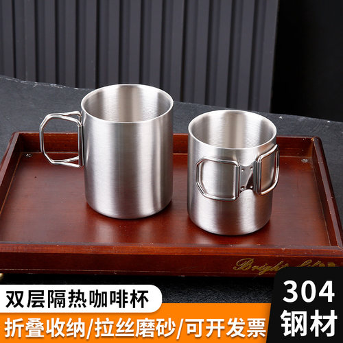 双层隔热咖啡可折叠手柄喝水杯