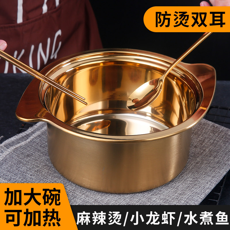 不锈钢双耳碗加深汤碗加高麻辣烫大碗螺蛳粉碗商用面碗水煮鱼盆金,餐饮具,碗,淘宝优惠券,粉丝福利购,淘宝优惠卷