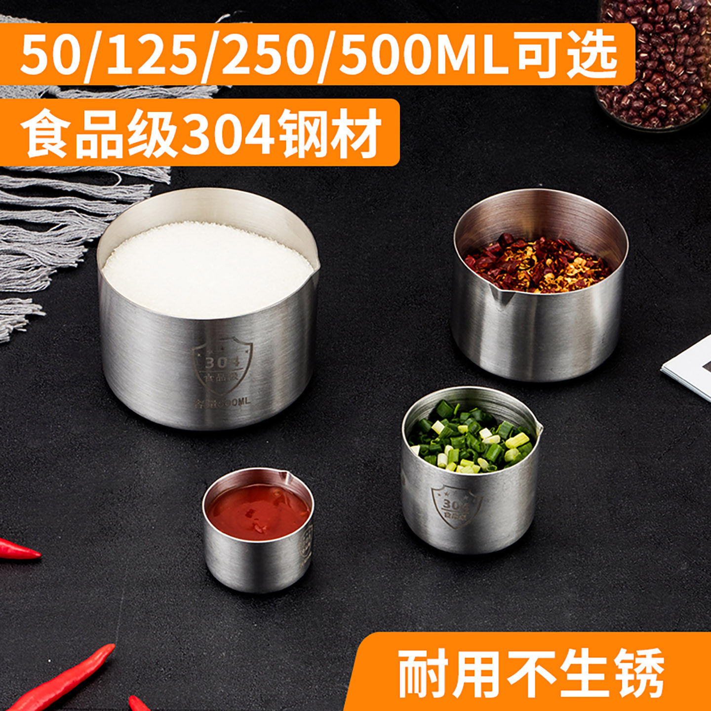 304不锈钢料理小碗带引流嘴火锅调料碗迷你蘸料酱汁碗烘焙备料碗,餐饮具,碗,淘宝优惠券,粉丝福利购,淘宝优惠卷