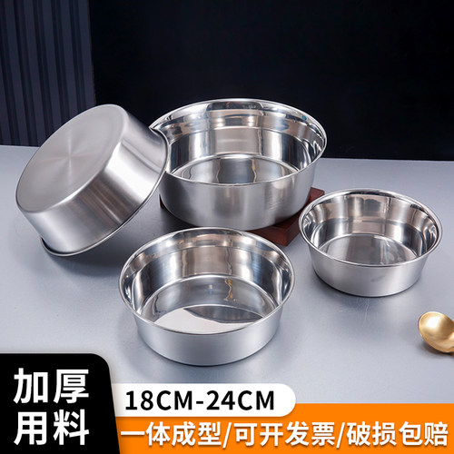 加厚不锈钢盆家用料理调料盆