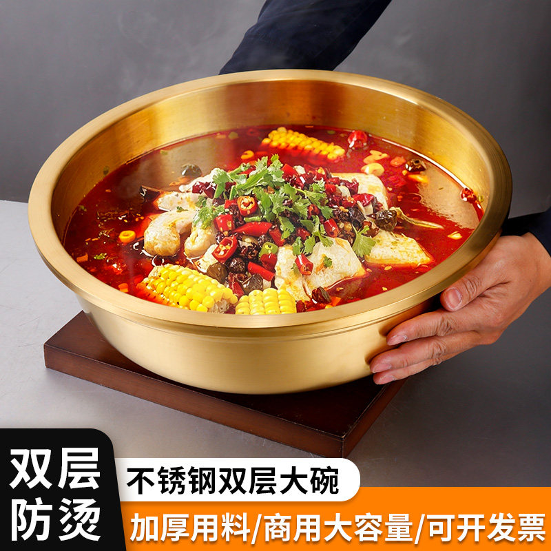 加厚不锈钢大碗盆装水煮鱼香辣虾专用大碗米线面馆双层防烫汤盆碗,餐饮具,碗,淘宝优惠券,粉丝福利购,淘宝优惠卷