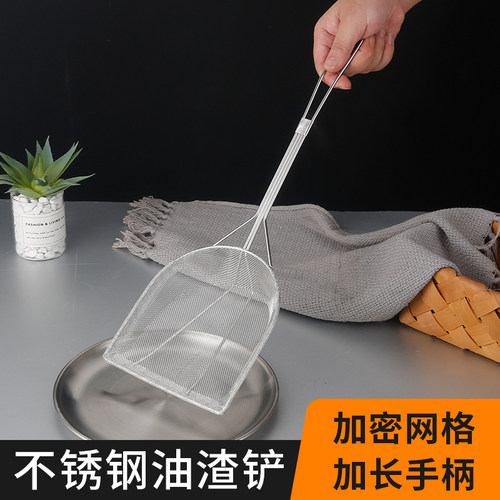 不锈钢方形捞渣网专用工具漏勺