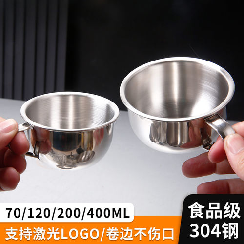 迷你小茶缸304不锈钢小杯子
