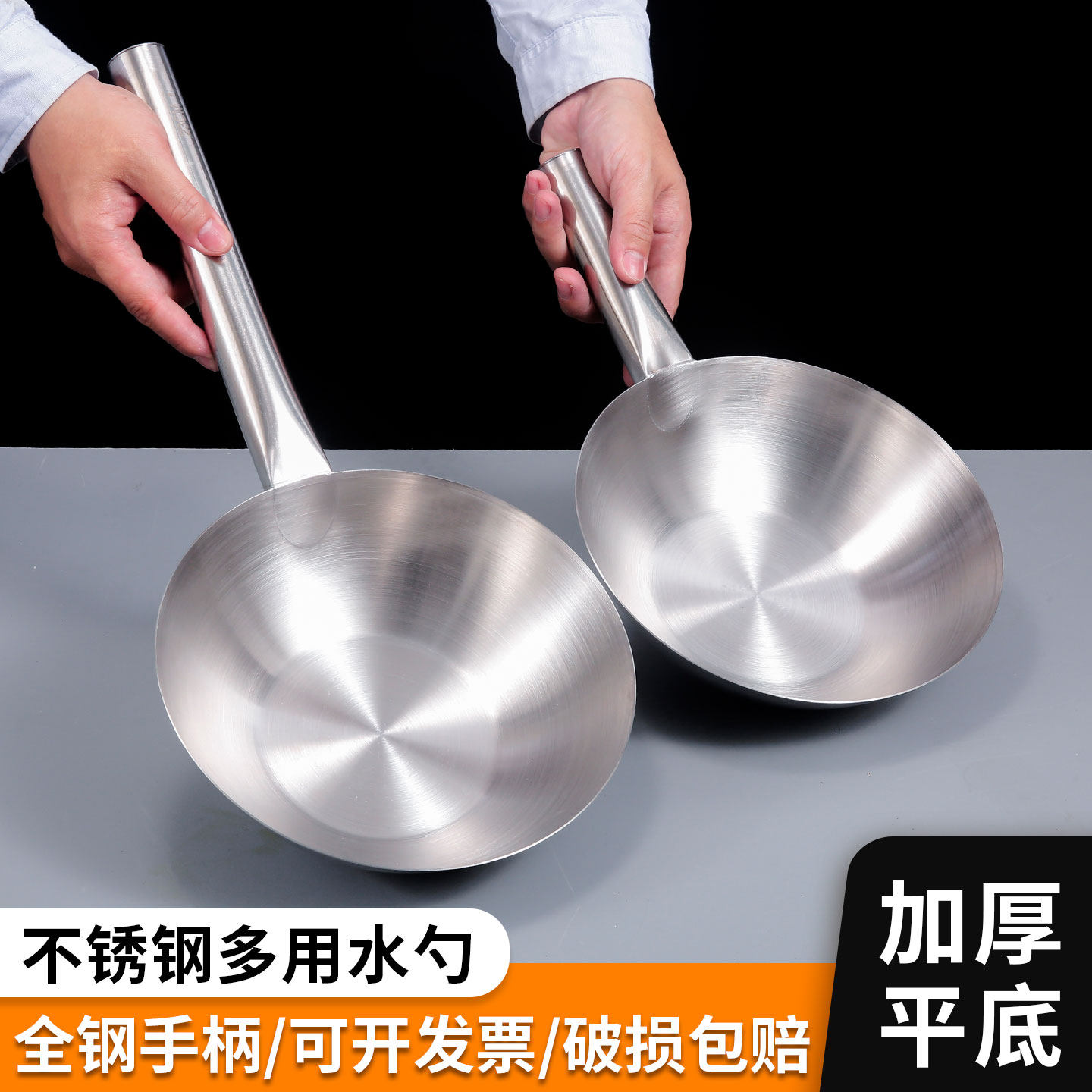 水漂舀水勺不锈钢瓢厨房短柄汤瓢工地勺长柄多用勺子商用工业水瓢