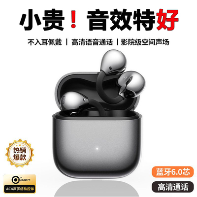 适用美特mate50蓝牙耳机魅特mete50pro无线mt50por迷你m50无线5o