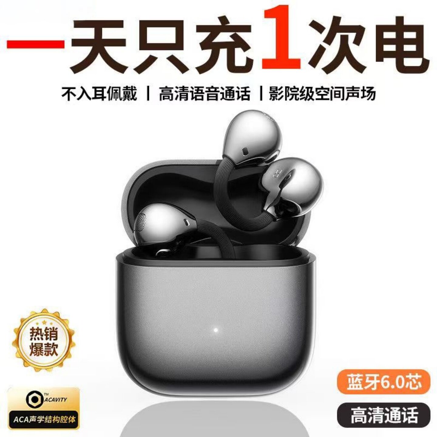 新款适用Mate X7 X6/Xs2手机MateX2/X5/X3典藏专用无线蓝牙耳机