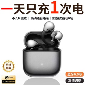 适用mate70RS非凡大师手机蓝牙耳机MT70RS保时捷无线不入耳运动