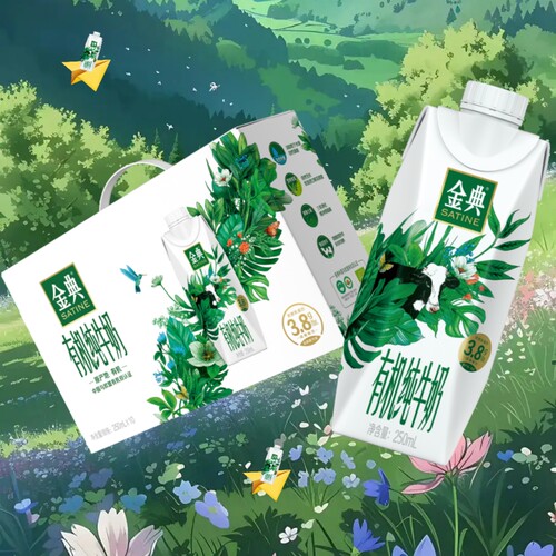 4月伊利有机纯牛奶205ml*10瓶