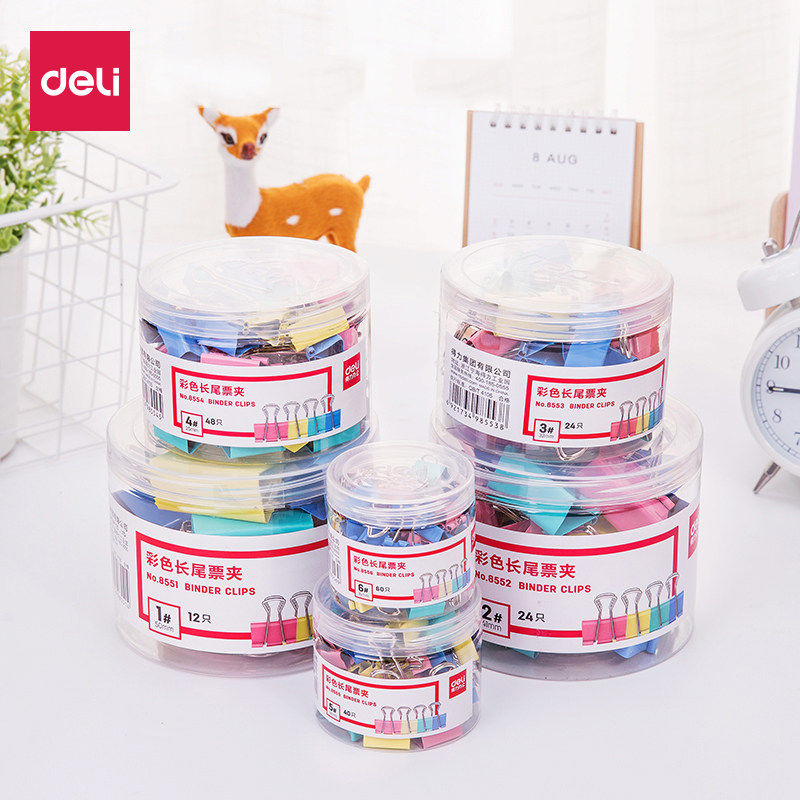 得力长尾夹8551黑色 彩色长尾夹(41mm 筒装24只/筒彩色) 燕尾夹