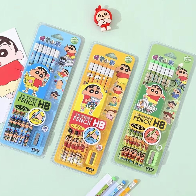小新铅笔带笔帽套装小学生用