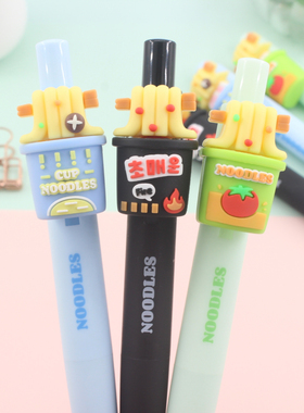 超萌创意吃面时刻惊喜笔可爱创意造型黑色按动中性笔水笔小学生