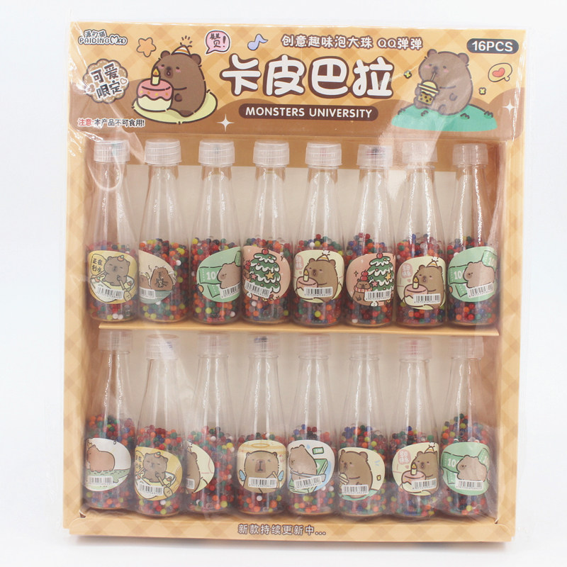 水精灵泡大珠儿童玩具