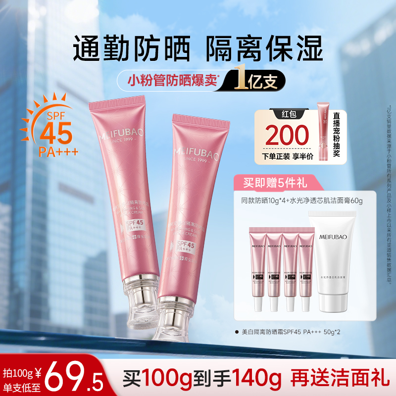 [ͨ]׸ɹ˪ﶬһŮٷ 79Ԫ