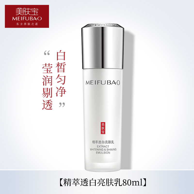 正版俊骨科精萃系列