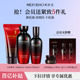 洁水乳女正品 紧致组合面部抗皱套装 百亿补贴 美肤宝五珍保湿