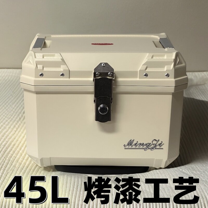 45L摩托车喷漆尾箱超大容量后备箱.电动车通用尾箱收纳箱仿铝合金