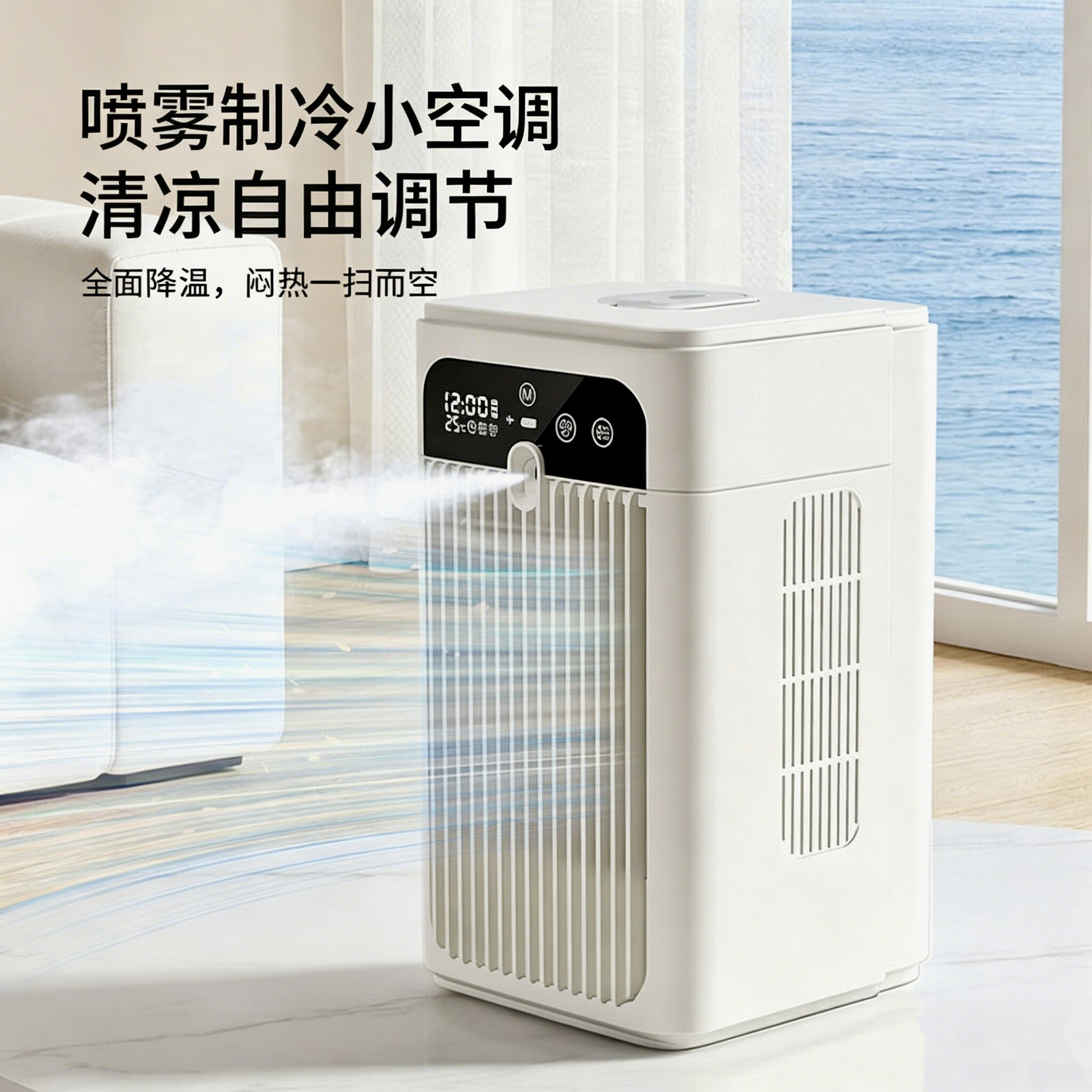 办公室迷你小空调扇制冷家用便携式移动车载静音加水冰晶无线风扇