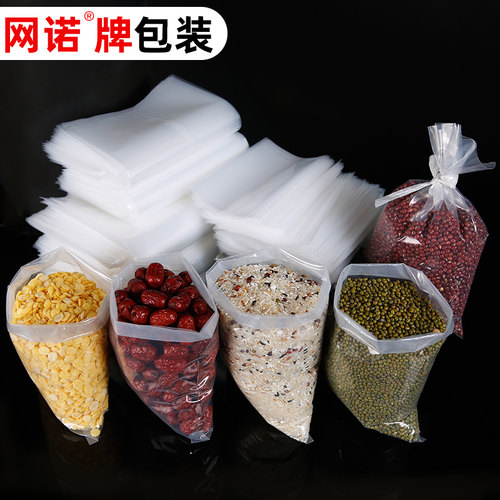 加厚透明磨砂塑料包装袋定制