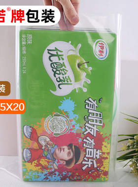 网诺牌PE平口袋35*45*20包装袋塑料袋透明礼品袋透明加厚大号10只