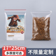 8号17 封口袋密封 25透明自封袋1斤瓜子花生核桃红枣干货香菇包装