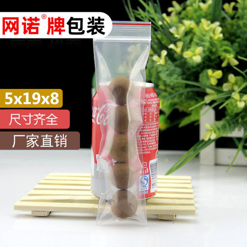 网诺牌PE长条自封袋5*19*8薄款透明包装袋塑料数据高清线袋100只