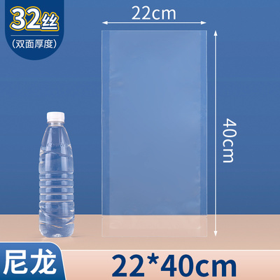 22*40*32丝真空袋热封压缩腊肉