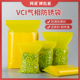 VCI气相防锈自封袋塑料黄色封口袋配件机械金属汽配零部件包装 袋