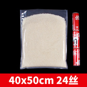 袋 24丝透明真空袋大号加厚商用保鲜袋食品袋火腿袋塑料包装