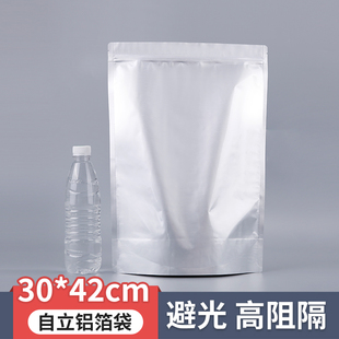 42自立铝箔袋自封食品袋锡纸大号袋茶叶袋红枣黑木耳竹笋袋子1