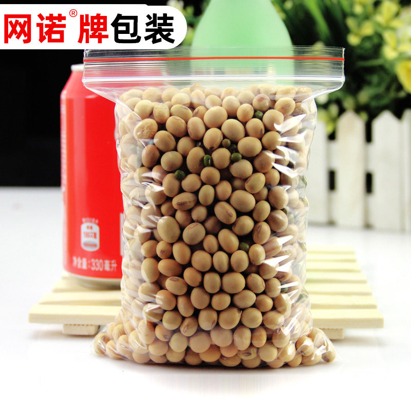 网诺牌自封袋11*16*6 防尘防锈袋 保鲜袋 珠宝袋 照片袋 100只价