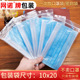 一次性口罩包装 袋儿童用分装 隔脏袋密封袋收纳封口袋自封独立塑封