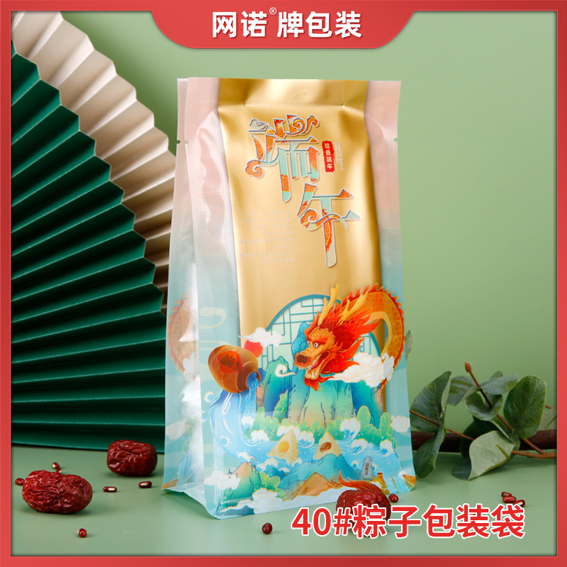 八边封粽子包装袋2只装