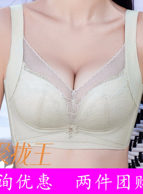 安芝娜聚拢王6602无钢圈中薄B杯内衣加宽侧收五排收副乳蕾丝文胸