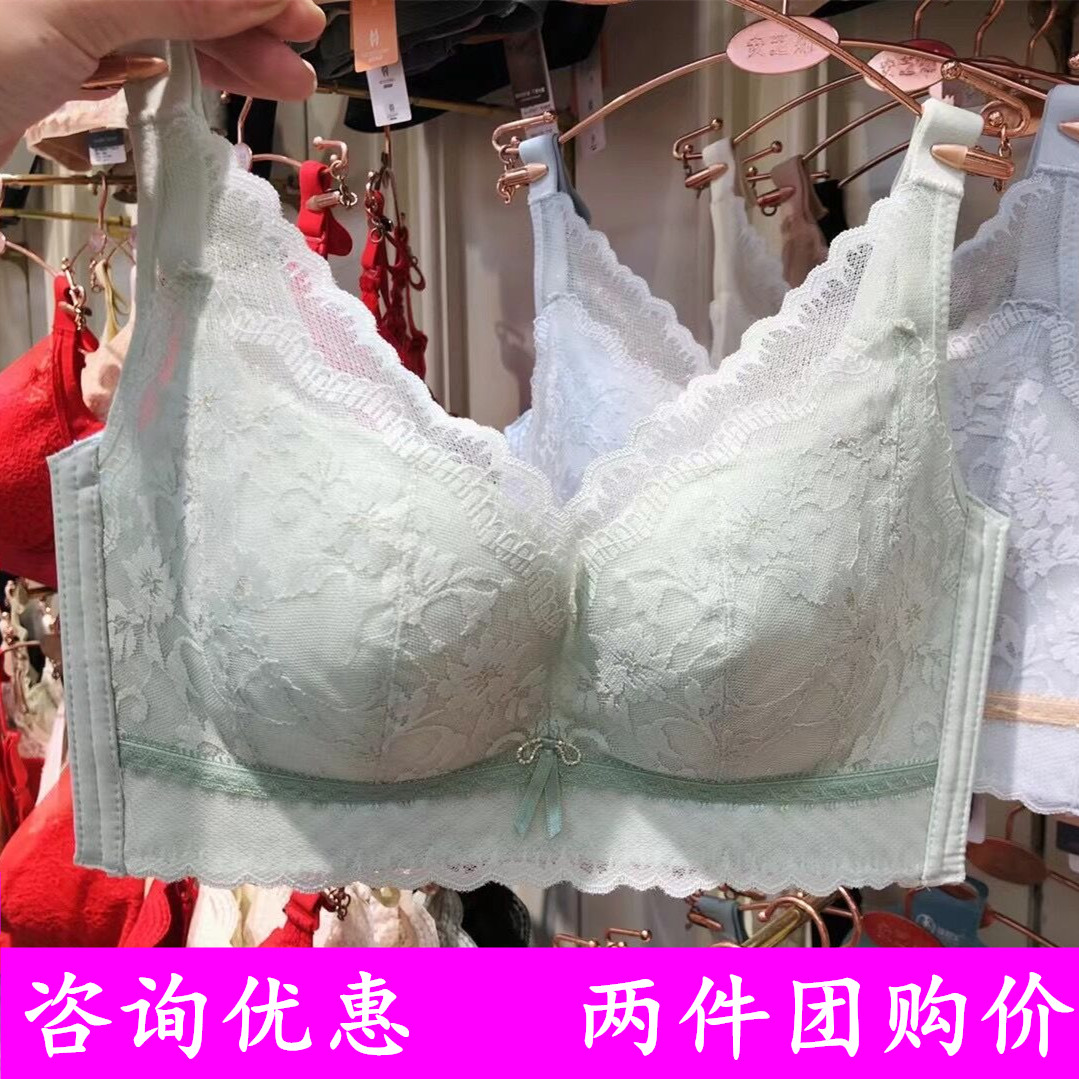 奴芝新款9251无钢圈无磁薄b杯内衣聚拢收副乳大胸显小无痕文胸